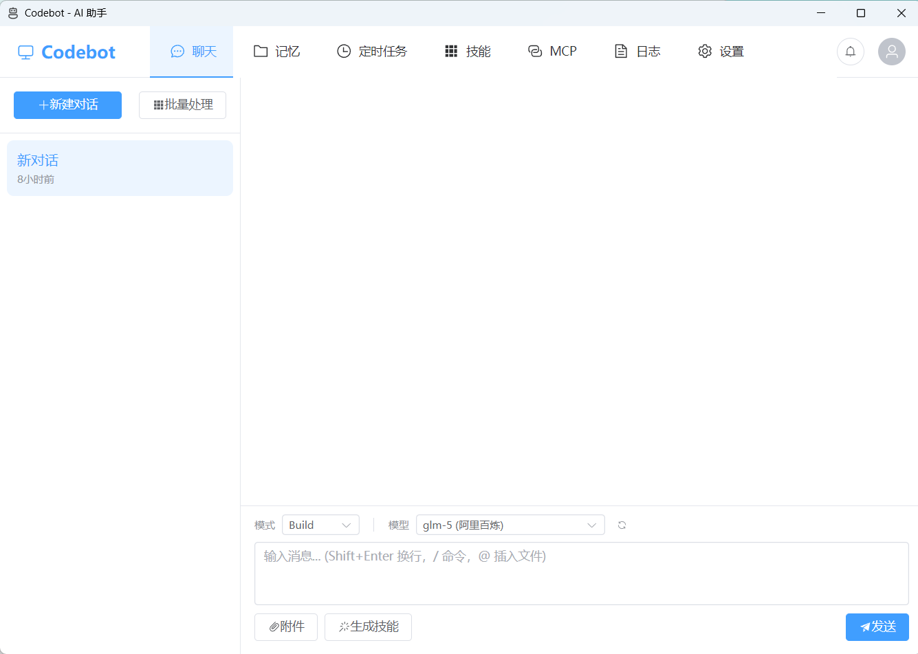Codebot 展示图二