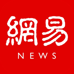 网易号